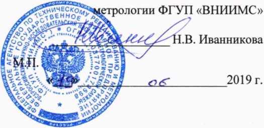 Методика поверки. Регистраторы нормирующие горючих газов РГТ. ОЕИ Аналитика
