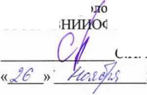 Методика поверки. ГСИ. Толщиномеры ультразвуковые DMS Go+. ОЕИ Аналитика