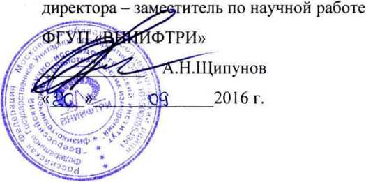 Методика поверки. УСТАНОВКИ СПЕКТРОМЕТРИЧЕСКИЕ ДЛЯ ИЗМЕРЕНИЯ ОБЪЕМНОЙ АКТИВНОСТИ ГАММА-ИЗЛУЧАЮЩИХ РАДИОНУКЛИДОВ В ЖИДКОСТИ СГЖ-102. ОЕИ Аналитика