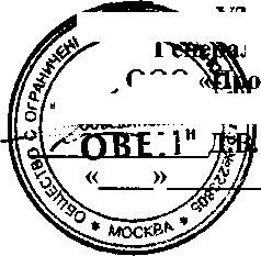 Методика поверки. ИНСТРУКЦИЯ КОНТРОЛЛЕРЫ ЛОГИЧЕСКИЕ ПРОГРАММИРУЕМЫЕ ПЛК73. ОЕИ Аналитика