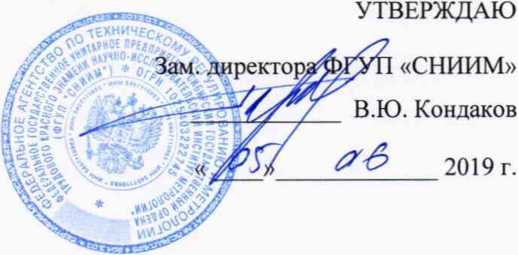 Методика поверки. Весы автомобильные неавтоматического действия ВТСА 120, зав. № 1903102. ОЕИ Аналитика