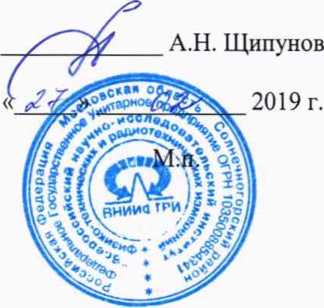 Методика поверки. Генераторы телевизионных измерительных сигналов Г-230. ОЕИ Аналитика