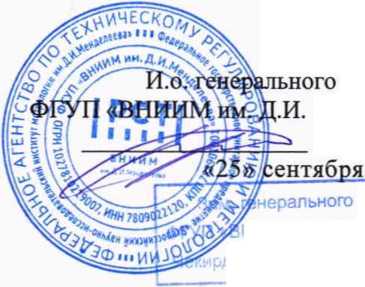 Методика поверки. Государственная система обеспечения единства измерений БЮРЕТКИ ЦИФРОВЫЕ TITRETTE BRAND. ОЕИ Аналитика