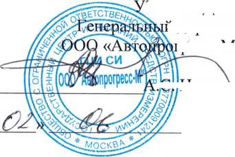 Методика поверки. ДАЛЬНОМЕРЫ ЛАЗЕРНЫЕ LEICA DISTO D110. ОЕИ Аналитика