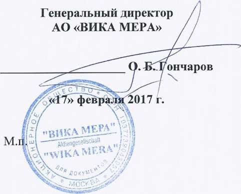 Методика поверки. УСТАНОВКИ ДЛЯ ОПРЕДЕЛЕНИЯ МАССЫ ГАЗА В БАЛЛОНАХ GCS-1, GWS-10, GFU08-W(-C). ОЕИ Аналитика