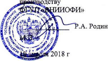 Методика поверки. Государственная система обеспечения единства измерений Дефектоскопы ультразвуковые Proceq Flaw Detector 100. ОЕИ Аналитика