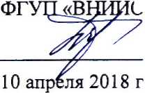 Методика поверки. Государственная система обеспечения единства измерений Дефектоскопы ультразвуковые Proceq Flaw Detector 100. ОЕИ Аналитика