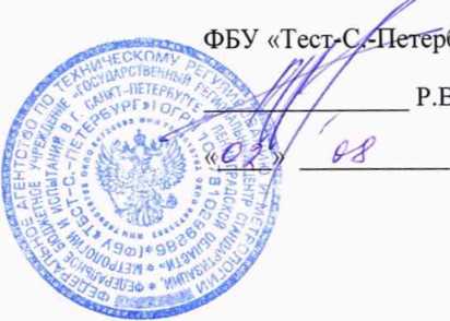 Методика поверки. ГСИ.УСИЛИТЕЛИ СОГЛАСУЮЩИЕ СИЭЛ-165Х. ОЕИ Аналитика