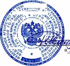 Методика поверки. Микроскопы видеоизмерительные MarVision серии QM 300 фирмы Mahr GmbH, Германия. ОЕИ Аналитика