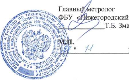 Руководство по эксплуатации. СЧЕТЧИК ЭЛЕКТРИЧЕСКОЙ ЭНЕРГИИ МНОГОФУНКЦИОНАЛЬНЫЙ – ИЗМЕРИТЕЛЬ ПКЭ TE3000. ОЕИ Аналитика