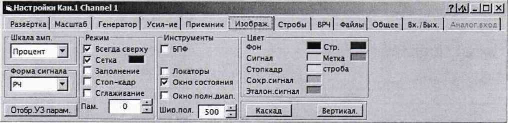 Методика поверки. Дефектоскопы ультразвуковые USC-100b, USC-100c. ОЕИ Аналитика
