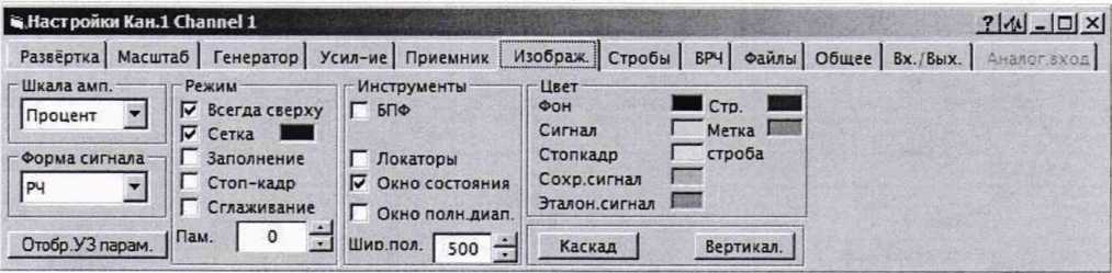 Методика поверки. Дефектоскопы ультразвуковые USC-100b, USC-100c. ОЕИ Аналитика
