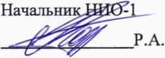 Методика поверки. УСТАНОВКИ ПОВЕРОЧНЫЕ ВПУ ЭНЕРГО М . ОЕИ Аналитика