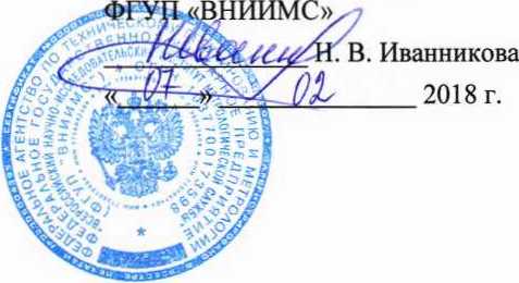 Методика поверки. Система автоматизированная информационно-измерительная коммерческого учета электроэнергии (АИИС КУЭ) СП