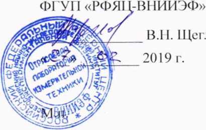 Методика поверки. Вибропреобразователи пьезоэлектрические АР1063А. ОЕИ Аналитика