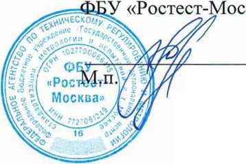Методика поверки. Система автоматизированная информационно-измерительная коммерческого учета электроэнергии (АИИС КУЭ) ПС 500 КВ МУРАВЛЕНКОВСКАЯ . ОЕИ Аналитика