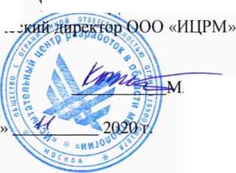 Методика поверки. ТРАНСФОРМАТОРЫ ТОКА ТГМ. ОЕИ Аналитика