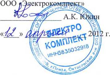 Методика поверки. Мультиметры