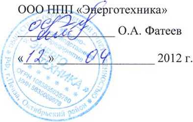 Методика поверки. Мультиметры
