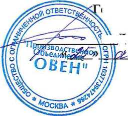 Методика поверки. преобразователи аналоговых сигналов ИЗМЕРИТЕЛЬНЫЕ нпт методика поверки. ОЕИ Аналитика