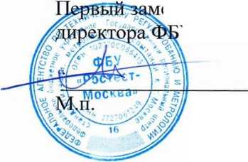 Методика поверки. Государственная система обеспечения единства измерений СИСТЕМА АВТОМАТИЗИРОВАННАЯ ИНФОРМАЦИОННО-ИЗМЕРИТЕЛЬНАЯ КОММЕРЧЕСКОГО УЧЕТА ЭЛЕКТРОЭНЕРГИИ (АИИС КУЭ) ПС 220 КВ ДАРАСУН. ОЕИ Аналитика