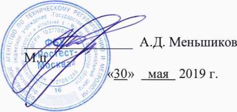 Методика поверки. ГСИ. ВИБРОВИСКОЗИМЕТРЫ SV-100, SV-100A. ОЕИ Аналитика