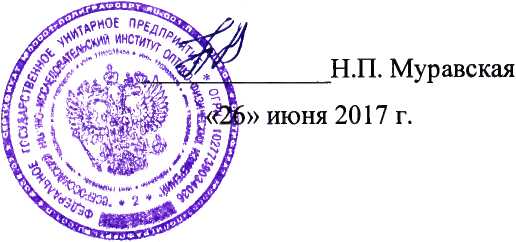 Методика поверки. Установка для измерения толщины UltraMap S100-FP. ОЕИ Аналитика