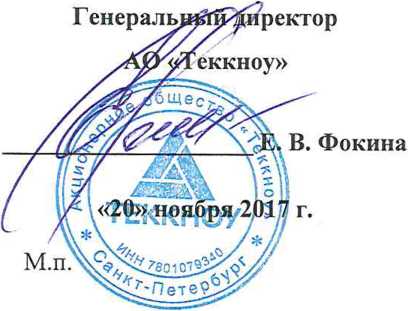 Методика поверки. Калибраторы многофункциональные Calog модификаций Calog-LC II-R, Calog-Loop II-R, Calog-TEMP-R, Calog-Prcssure II-R. ОЕИ Аналитика