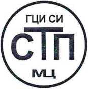 Методика поверки. Государственная система обеспечения единства измерений Преобразователь температуры 0185. ОЕИ Аналитика