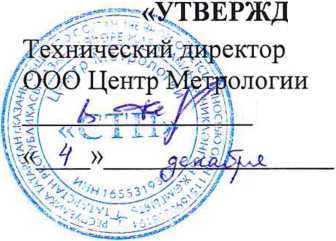 Методика поверки. Государственная система обеспечения единства измерений Преобразователь температуры 0185. ОЕИ Аналитика