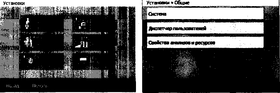 Методика поверки. Анализаторы температуры плавления MP50, MP70, MP90. ОЕИ Аналитика