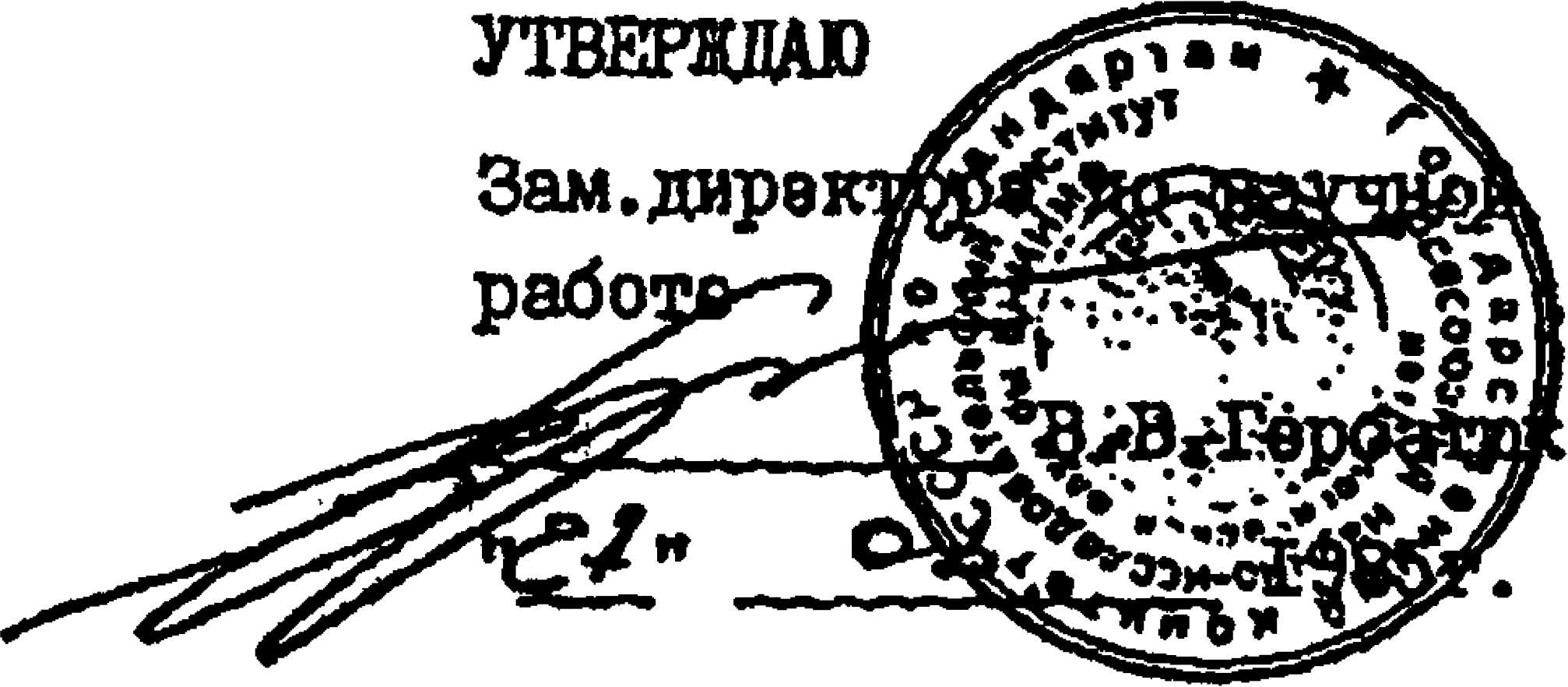 Методика поверки. ГСИ. ОБРАЗЦЫ ШЕРОХОВАТОСТИ ПОВЕРХНОСТИ (СРАВНЕНИЯ). ОЕИ Аналитика