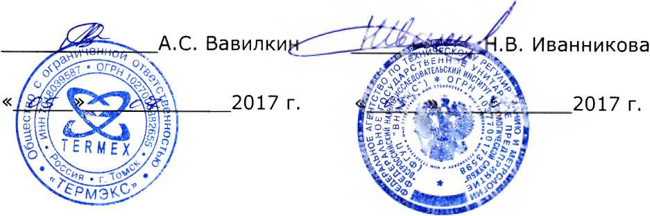 Методика поверки. ТЕРМОМЕТРЫ ЛАБОРАТОРНЫЕ ЭЛЕКТРОННЫЕ LTA. ОЕИ Аналитика