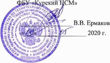 Методика поверки. ГСИ. Система автоматизированная информационно-измерительная коммерческого учета электроэнергии АО