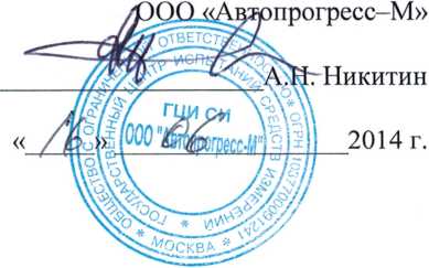 Методика поверки. ТЕОДОЛИТЫ ЭЛЕКТРОННЫЕ EFT-21T, EFT-51T. ОЕИ Аналитика