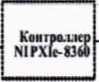 Методика поверки. ГСИ. Система измерительная СИ-1/ ГТД-30. ОЕИ Аналитика