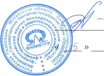 Методика поверки. Инструкция Машины испытательные моделей LRu-2e, LRuE-2e, LRu-MA, LRu-DMA. ОЕИ Аналитика