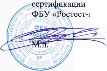 Методика поверки. СИСТЕМА АВТОМАТИЗИРОВАННАЯ ИНФОРМАЦИОННО-ИЗМЕРИТЕЛЬНАЯ КОММЕРЧЕСКОГО УЧЕТА ЭЛЕКТРОЭНЕРГИИ АИИС КУЭ ЕНЭС ПС 220 кВ БАЛАКОВСКАЯ. ОЕИ Аналитика