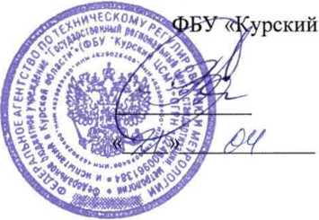 Методика поверки. Система автоматизированная информационно-измерительная коммерческого учета электроэнергии (АИИС КУЭ) ПС 220 кВ Широкая БПО ЗАО «ВНХК». ОЕИ Аналитика
