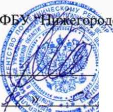 Методика поверки. Приборы контроля пневматические малогабаритные ФШ0061. ОЕИ Аналитика
