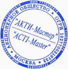 Методика поверки. Регистратор электрического напряжения многоканальный DAS1600. ОЕИ Аналитика