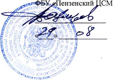 Методика поверки. СЧЕТЧИК-РЕГИСТРАТОР ИМПУЛЬСНЫЙ PULSE PLC. ОЕИ Аналитика