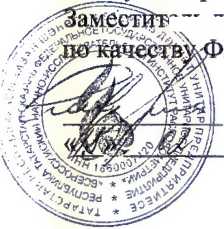 Инструкция. ГСИ. Счетчики газа турбированные СТГ. ОЕИ Аналитика