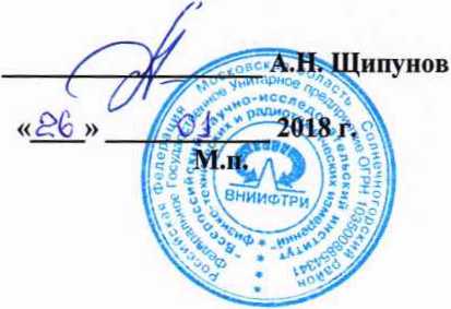 Методика поверки. Микротвердомеры KBW 1, KBW 10. ОЕИ Аналитика