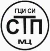 Методика поверки. ГСИ. Комплексы измерительно-вычислительные «ОЗНА-ИВК». ОЕИ Аналитика