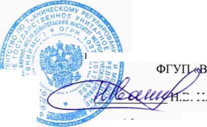 Методика поверки. Термопреобразователи сопротивления платиновые серий V, W . ОЕИ Аналитика