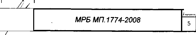 Методика поверки. Приборы измерительные ПИ-002. ОЕИ Аналитика