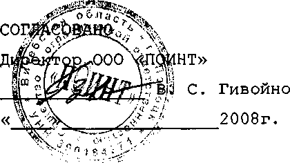 Методика поверки. Приборы измерительные ПИ-002. ОЕИ Аналитика