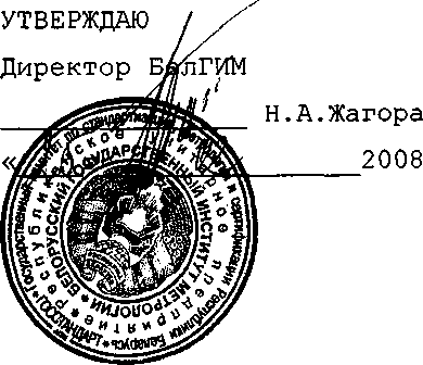 Методика поверки. Приборы измерительные ПИ-002. ОЕИ Аналитика