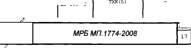 Методика поверки. Приборы измерительные ПИ-002. ОЕИ Аналитика